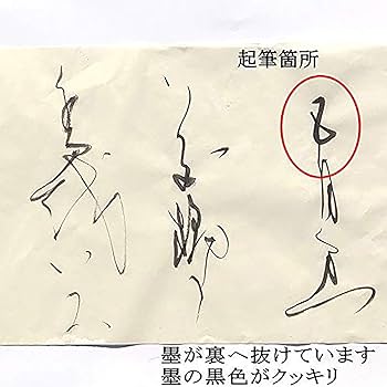 書道作品 6ページ 波模様 木製 書道作品 6ページ 波模様 木製 書道作品 6ページ 波模様 木製